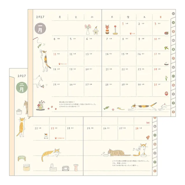【MIDORI】《2027 Pocket Diary 手帳 - 小猫咪》B6 週間橫式