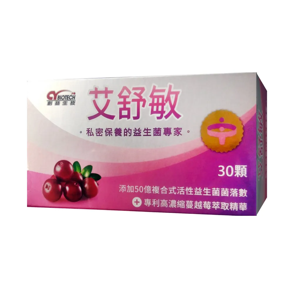 艾舒敏膠囊-30顆(低溫配送 女性私密保養 高濃度蔓越莓)