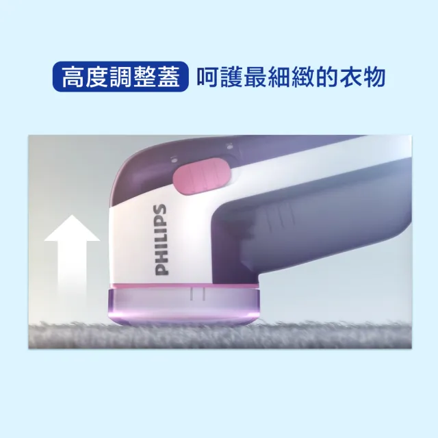 【Philips 飛利浦】電池式電動除毛球機(GC026)