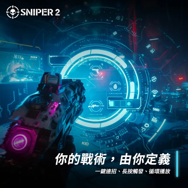 【Brook】Sniper2 鍵盤滑鼠轉接器