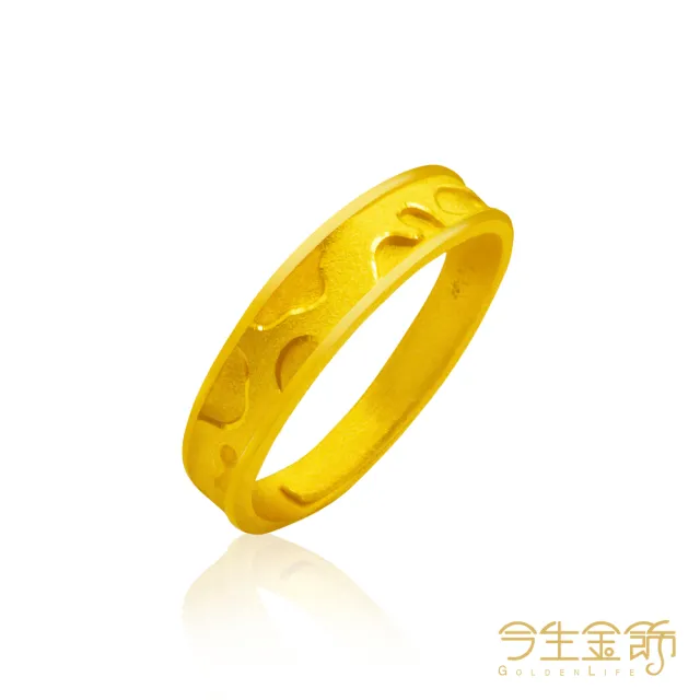 【今生金飾】賺到豹戒(黃金戒指)