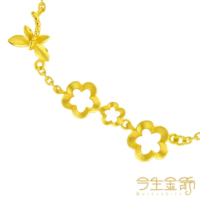 【今生金飾】夢想手鍊(黃金手鍊)