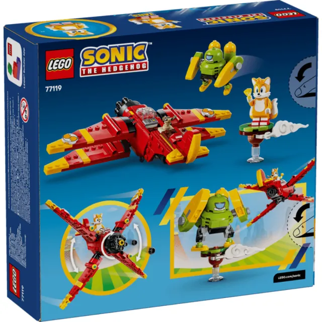 【LEGO 樂高】77119 塔爾斯的托爾內德號 積木 玩具