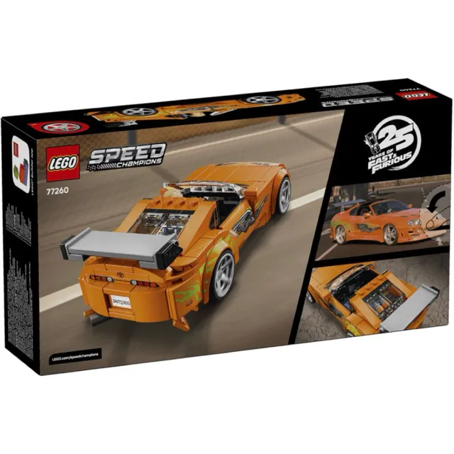 【LEGO 樂高】77260 玩命關頭 Toyota Supra MK4 賽車 積木