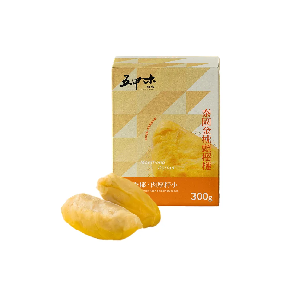 【鮮食家】泰國金枕頭榴槤(300g/盒)五甲木