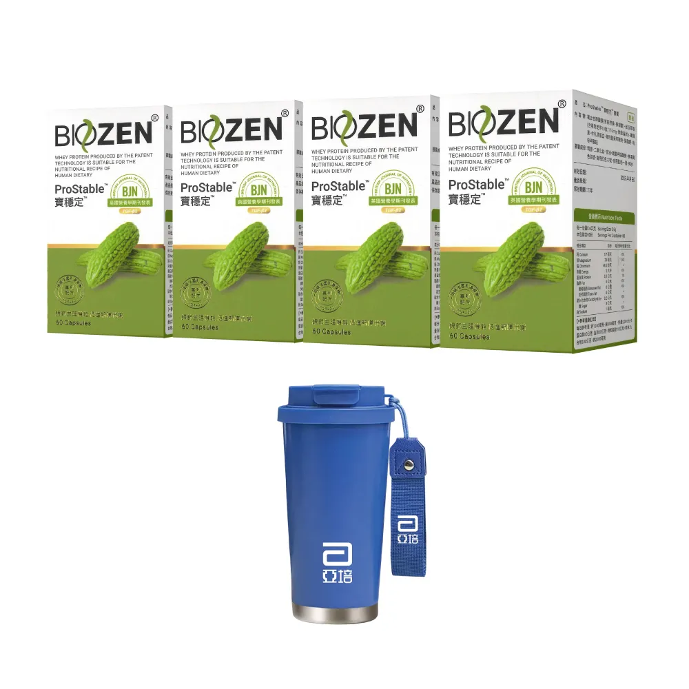 【Biozen 貝昇】寶穩定膠囊 4盒組(60粒/瓶 苦瓜胜肽 調節生理機能)