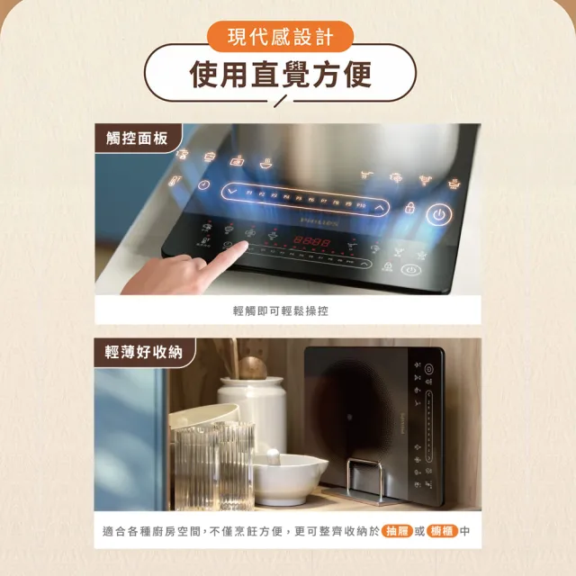 【Philips 飛利浦】抽UX20戰鬥陀螺_活氧迷你果汁機+電磁爐_HR2510/01+HD5850/90