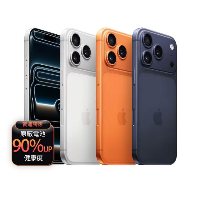 【Apple】A級福利品 iPhone 17 Pro 512G 6.3吋(90%電池+贈充電組+殼貼組)