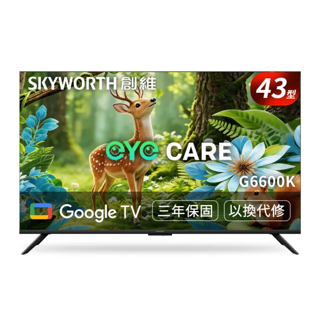 【SKYWORTH 創維】43型 4K LED Google TV聯網顯示器(43G6600K)