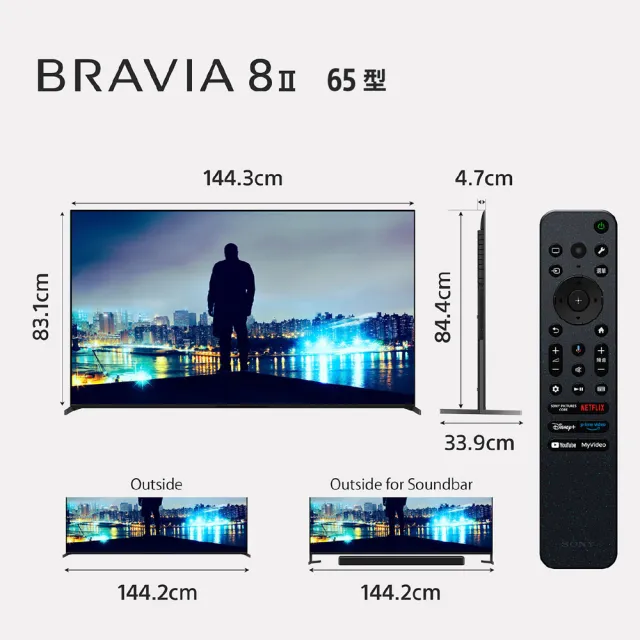 【SONY 索尼】BRAVIA 8II 65型 QD OLED 4K Google TV顯示器 XR (Y-65XR80M2)