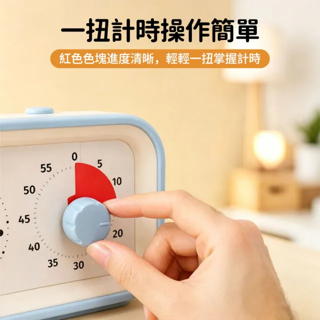 【SUNORO】兒童可視化計時鬧鐘 二合一 學習計時器 桌面鬧鐘 靜音學習辦公 番茄鐘 兒童自律