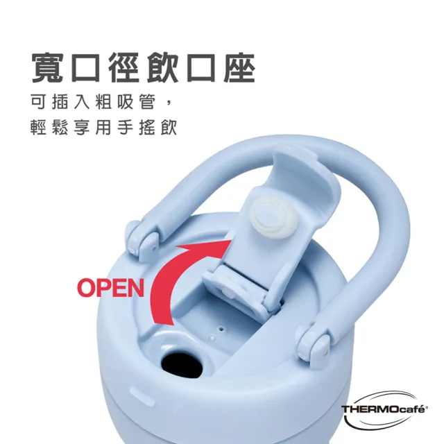 【THERMOcafe 凱菲】可提式寬口徑陶瓷塗層保溫瓶ml(TCHB-720S)