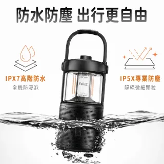 【NOWGO】Felix2 露營燈藍牙喇叭二合一 IPX7防水 360°沉浸音效 8種白噪音
