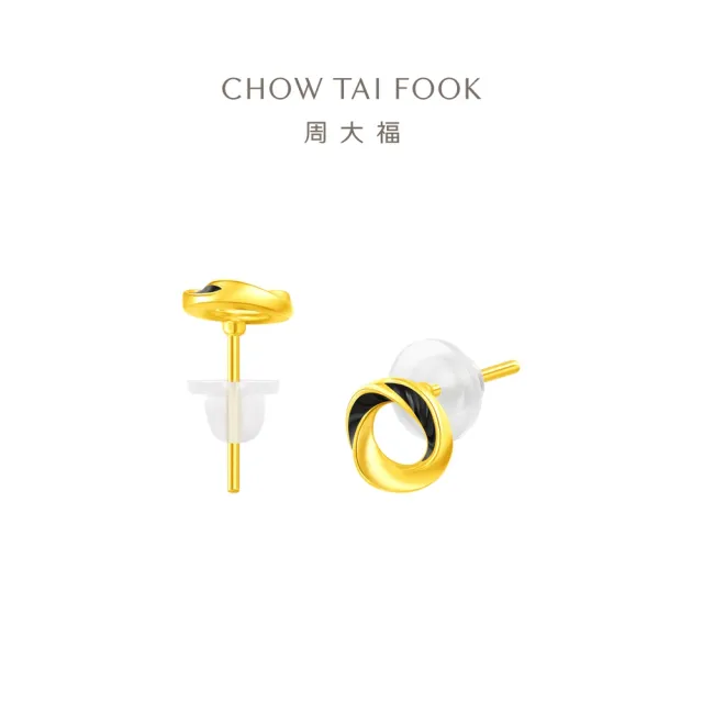 【周大福】ING系列 螺旋黃金耳環