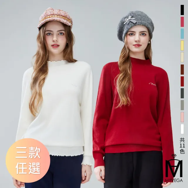 【MYVEGA 麥雪爾】MA圓領/立領/木耳領羊毛logo燙鑽無縫針織上衣-多款任選(針織上衣/保暖衣/毛衣)