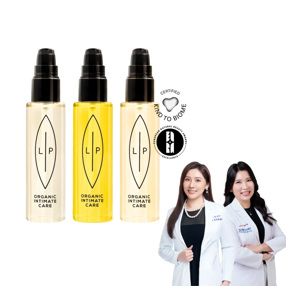 【LIP Intimate Care 瑞典私密護理】私密護理油 75ml(沙棘/椰子/益生元任選 清潔保養2in1 改善異味悶癢)