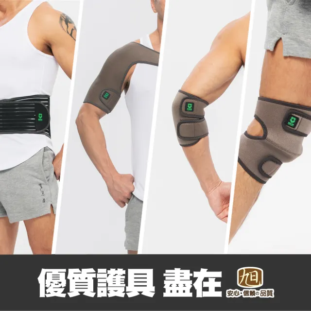 【旭】日本旭川遠紅外線機能調整型護膝2入組(台灣製 男女適用)