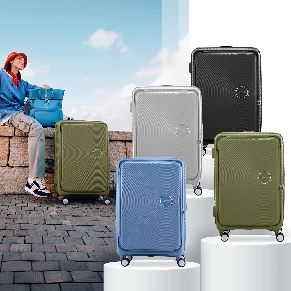 【AMERICAN TOURISTER 美國旅行者】28吋 CURIO 前開式/上掀式可擴充大容量輕量PP避震輪行李箱(多色可選)