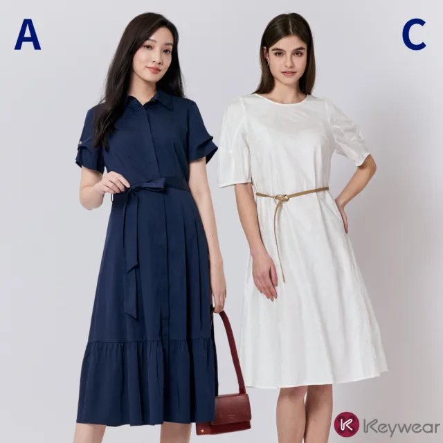 【KeyWear 奇威名品】質感時尚洋裝(多款任選)