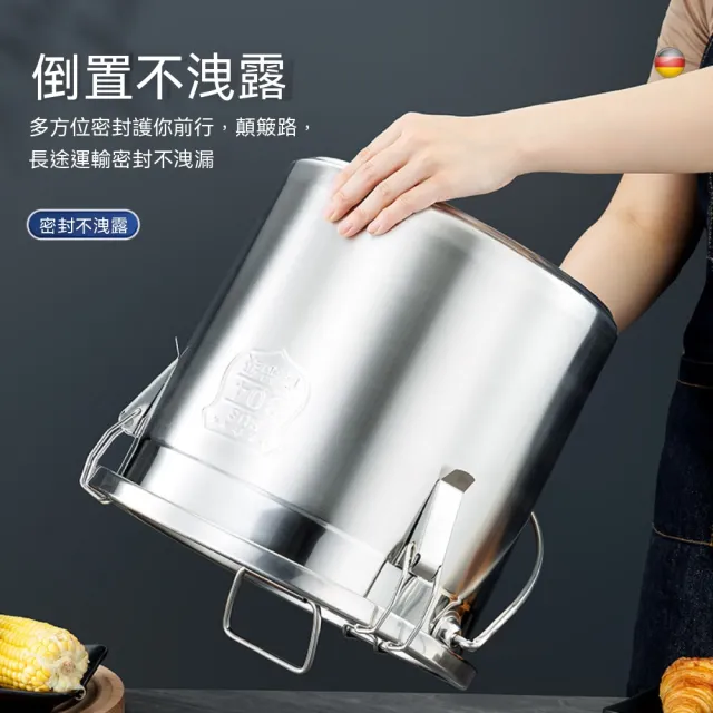 【TSUKUMI 津久見】304不鏽鋼密封桶 油桶 20L小提桶 商用外賣送餐奶茶桶 儲水桶酒桶