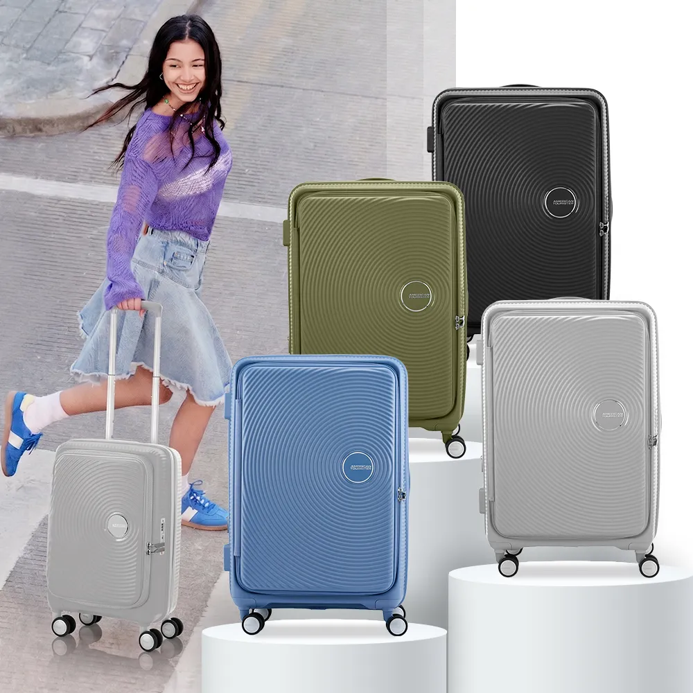 【AMERICAN TOURISTER 美國旅行者】20吋 CURIO 前開式/上掀式可擴充輕量PP避震輪行李箱/登機箱(多色可選)