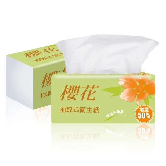 【櫻花】(分次配)超值新柔感抽取式衛生紙(150抽x84包/箱)