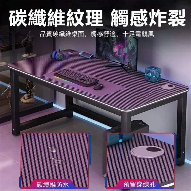 電競桌 電腦桌 碳纖維紋理桌面 160*80*74cm 雙人電競桌 大號遊戲桌 工作桌 辦公桌
