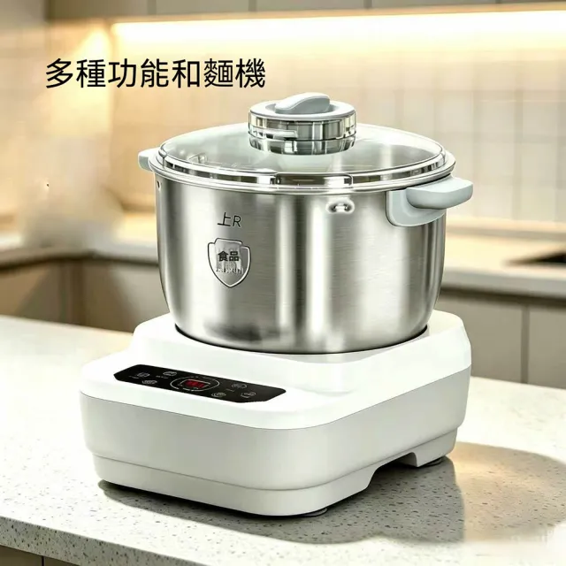 YISO易搜 和麵機 揉麵機 醒麵機 家用和麵 靜音降噪 恆溫發酵 好清洗(降噪加固/動力穩定/簡單操作)