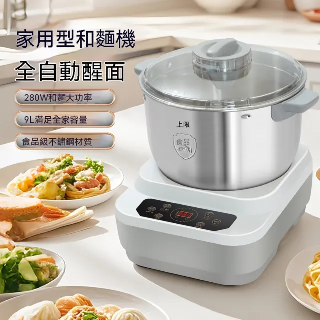 YISO易搜 和麵機 揉麵機 醒麵機 家用和麵 靜音降噪 恆溫發酵 好清洗(降噪加固/動力穩定/簡單操作)