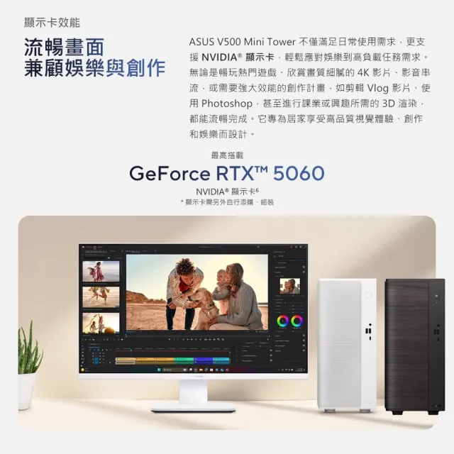 【ASUS 華碩】Core3六核文書電腦(Core 3-100U/8G/512G SSD/W11/H-V501MV)