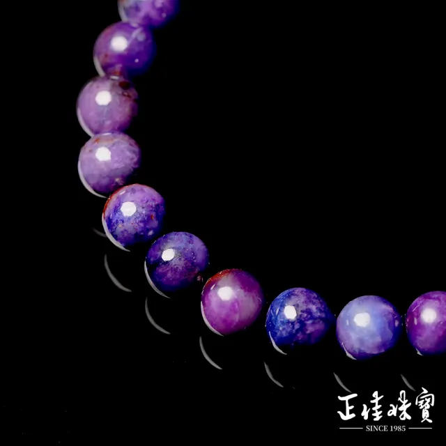 【正佳珠寶】舒俱萊 蒐藏級 老礦帝王紫舒俱萊 7.6-7.9mm 舒俱萊手珠