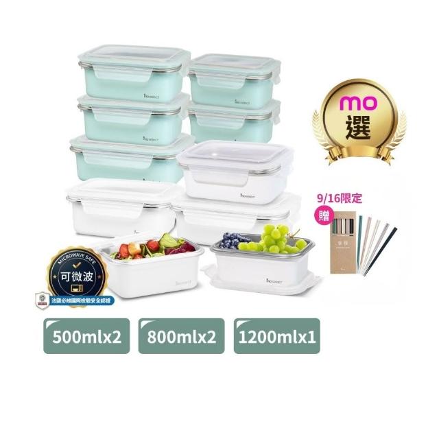 【mo select】可微波密封不鏽鋼保鮮盒5件組(mo選/便當盒/保鮮收納/食物儲存盒)