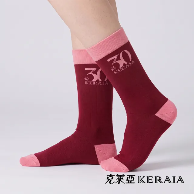 【KERAIA 克萊亞】魅力價-雲間兔語30週年紀念襪(兩入組)