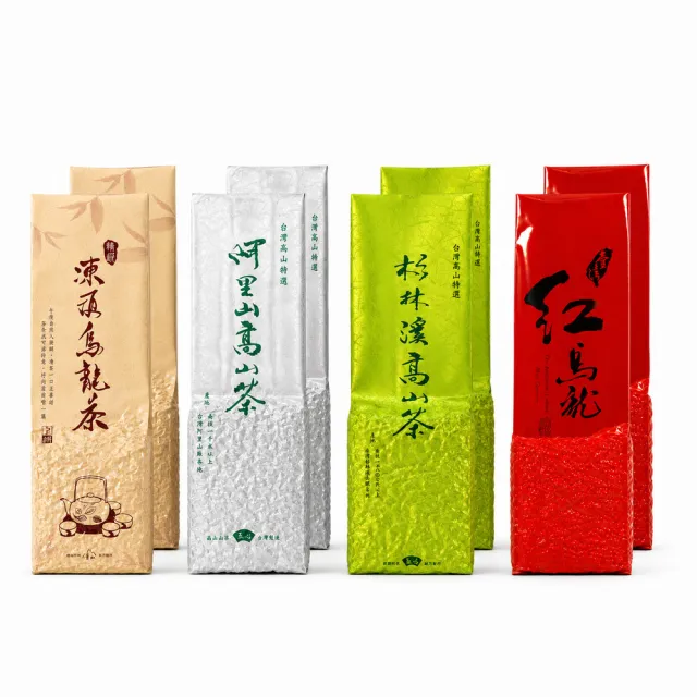 【台灣茶葉產銷協會】凍頂烏龍茶+阿里山烏龍+杉林溪烏龍+紅烏龍 四茶8入組|150g×8包