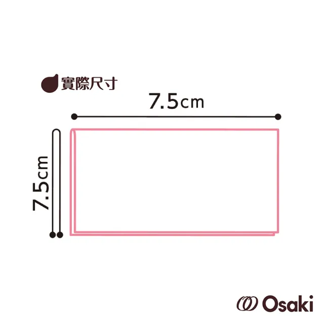 【Osaki 大崎】Monari清淨棉-100入(哺乳後清潔-親膚!媽媽寶寶適用-)