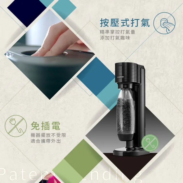 【Sodastream】(舊換新)GAIA快扣機型氣泡水機-白/黑(您須有1支空鋼瓶) 共兩支鋼瓶
