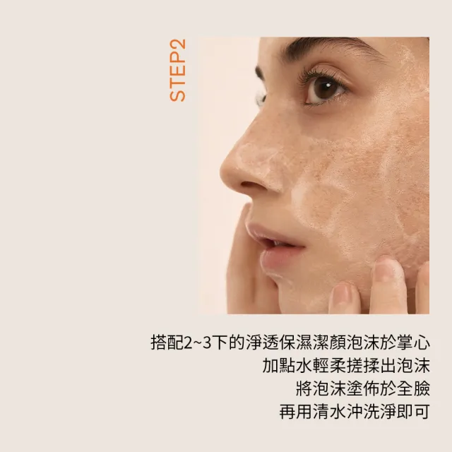 【Sulwhasoo 雪花秀】官方直營 淨透保濕潔顏油 400ml(卸妝油)