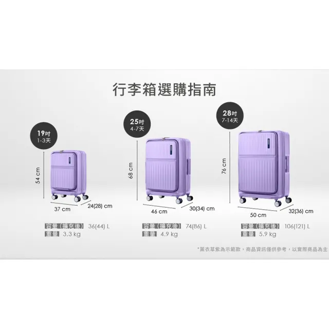 【AMERICAN TOURISTER 美國旅行者】19吋 TRANTO 前開式/上掀式可擴充PC輕量煞車輪行李箱/登機箱(多色可選)