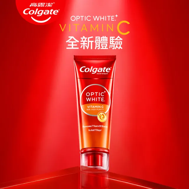 【Colgate 高露潔】OPTIC WHITE光感白高純度維他命C美白牙膏80gx3入(新上市)