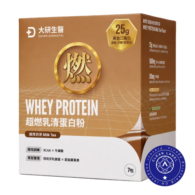 【大研生醫】超燃乳清蛋白粉(7包)-醇厚奶茶