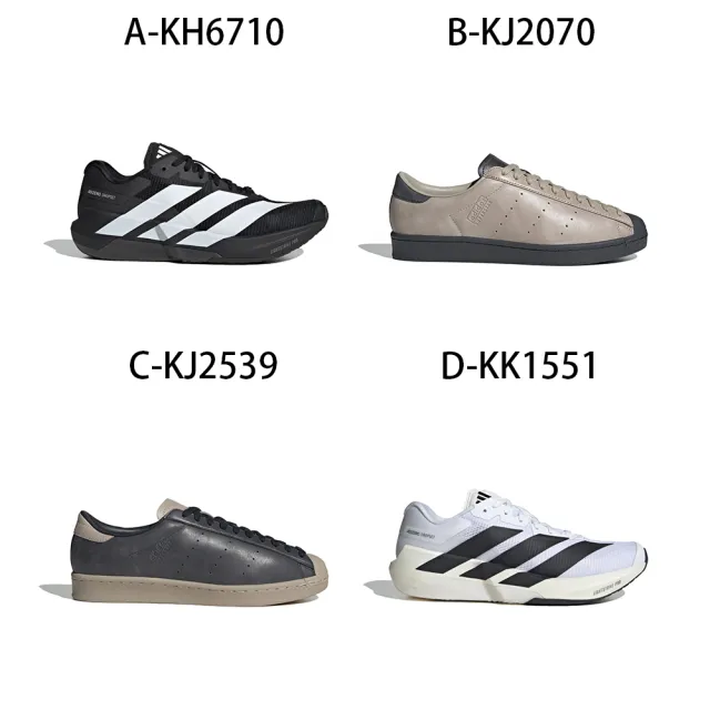 【adidas 愛迪達】多功能訓練鞋 休閒鞋 運動鞋 ADIZERO DROPSET PRO TRAINER M 男女 A-KH6710 精選四款