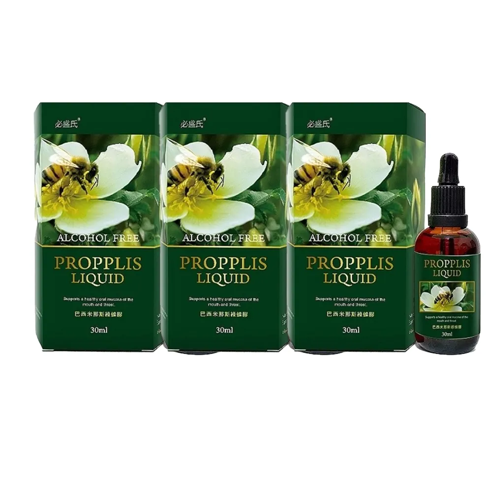 【草本之家】巴西米那斯綠蜂膠3入組(30ml/瓶)(液態食品)