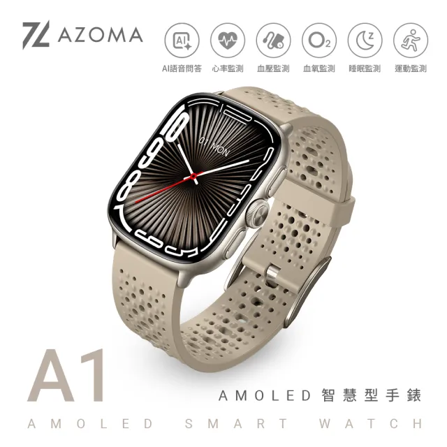 【AZOMA】A1 智慧型手錶 智能手錶 腕錶 藍芽通話 5ATM防水運動手錶 2.01吋 400mAh超強續航(支援安卓 IOS)