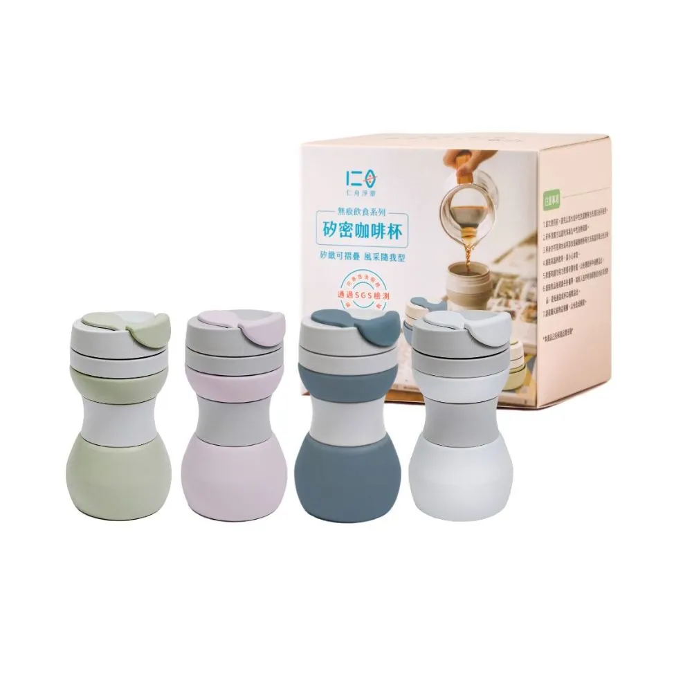 【仁舟淨塑】折疊矽密咖啡杯500ml(隨行杯/咖啡杯/折疊杯/矽膠杯) 2入組任選