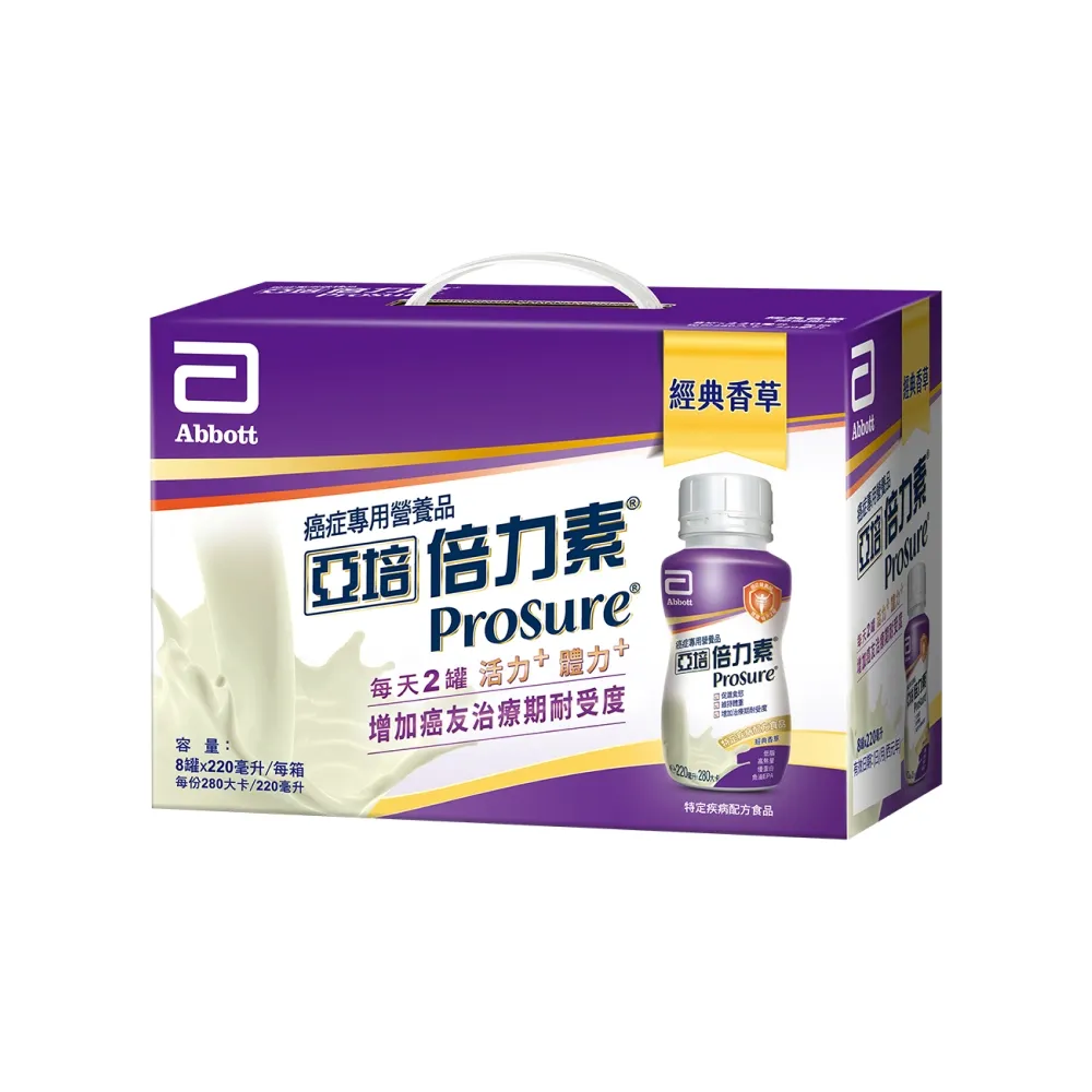 【亞培】倍力素癌症專用即飲禮盒220ml x8入(魚油EPA、低脂高熱量、優蛋白、中秋禮盒)