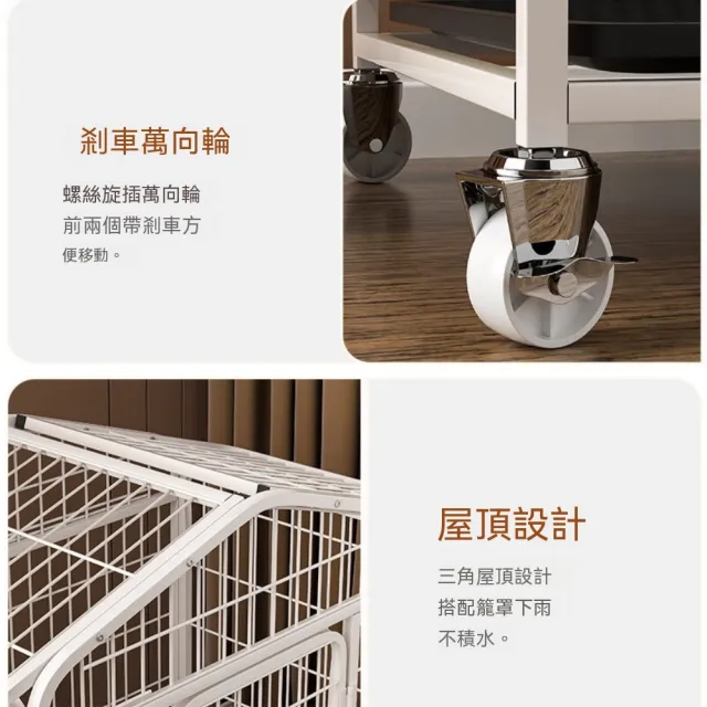 【匠俱】籠子85x59x94cm 小中型犬方管狗籠 屋檐式狗別墅 家用狗房子 帶鎖萬向輪 加固防越獄