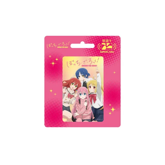 【Easycard 悠遊卡】代銷 《孤獨搖滾！》Supercard悠遊卡-Never Alone
