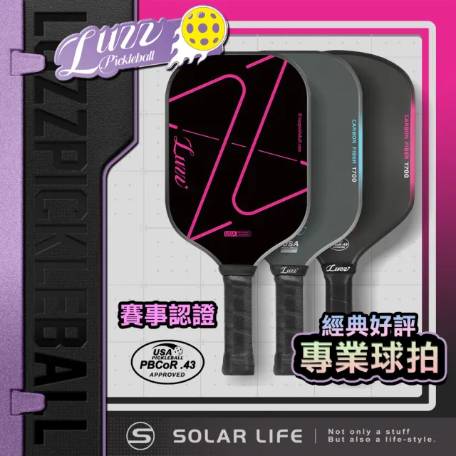 【Luzz】Pro職業級匹克球拍/USAPA認證 (Blade刀鋒/Glider滑翔機/ZZ) Pickleball Paddle 比賽球拍