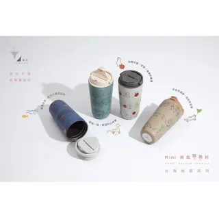 【Titanium 鈦造】純鈦跳跳杯 MiNi 跳跳愛畫畫 台灣物語系列 600ml (鈦保溫杯 台灣鈦杯 環保杯 隨行杯)