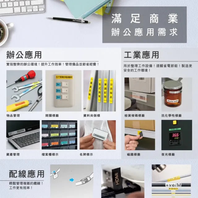 【EPSON】官方直營 LW-K200BL 輕巧經典款標籤機